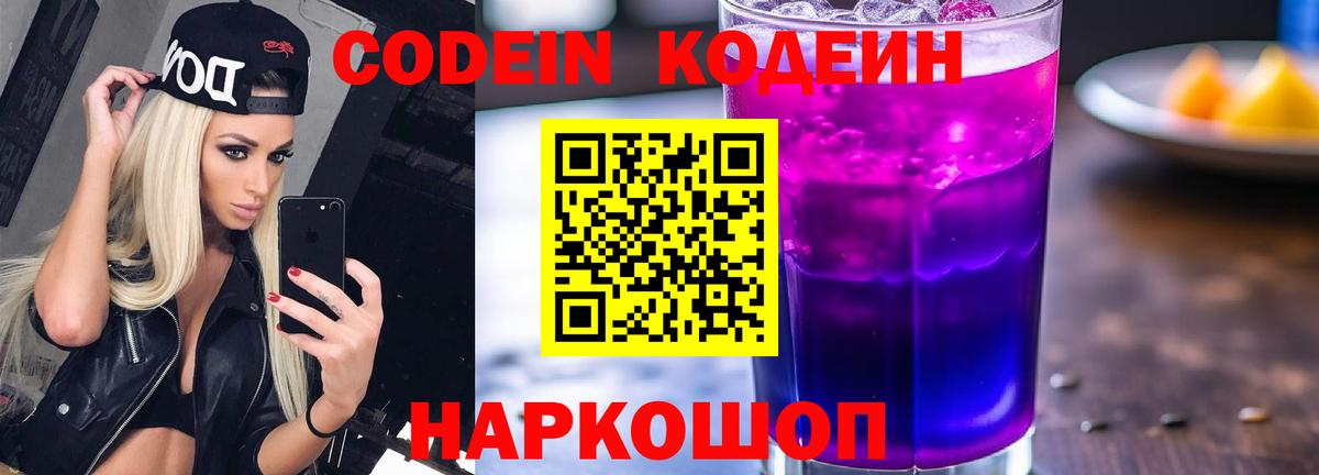 Кокаин  ГАШИШ  Купить наркотики  Комсомольск-на-Амуре  МЕФ кристаллы  Каннабис  Вход с VPN  A-PVP СОЛЬ  