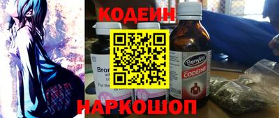 прущие крисы Канаш