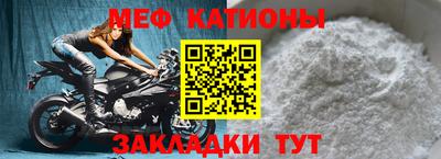 прущие крисы Канаш