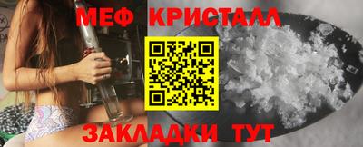 прущая мука Кандалакша