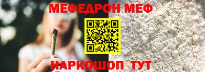 прущие крисы Канаш