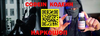 прущие крисы Канаш