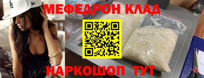 прущие крисы Канаш