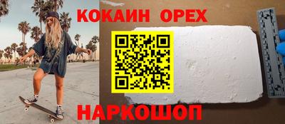 ешки Кимры
