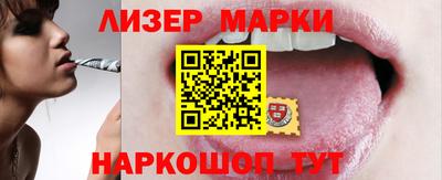 прущие крисы Канаш