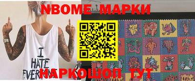прущие крисы Канаш