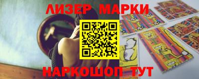 прущие крисы Канаш