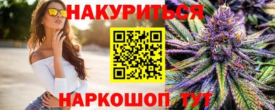 прущие крисы Канаш