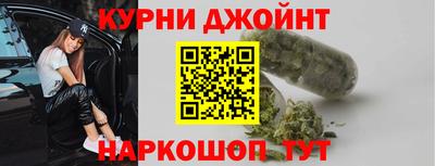 прущие крисы Канаш