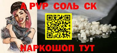прущая мука Кандалакша
