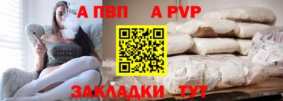 прущая мука Кандалакша