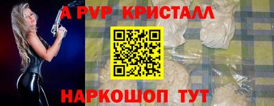 прущие крисы Канаш