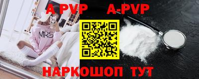 прущие крисы Канаш