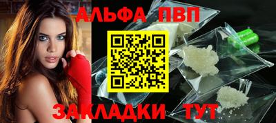 прущие крисы Канаш