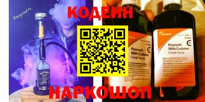 прущие крисы Канаш