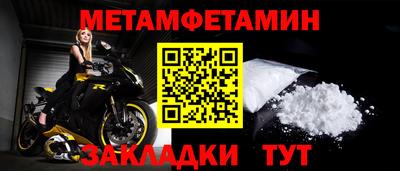 прущая мука Кандалакша