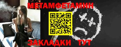 крисы Камышлов