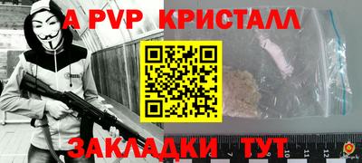 прущая мука Кандалакша