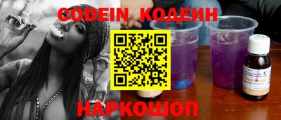прущие крисы Канаш