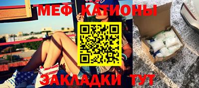 прущие крисы Канаш
