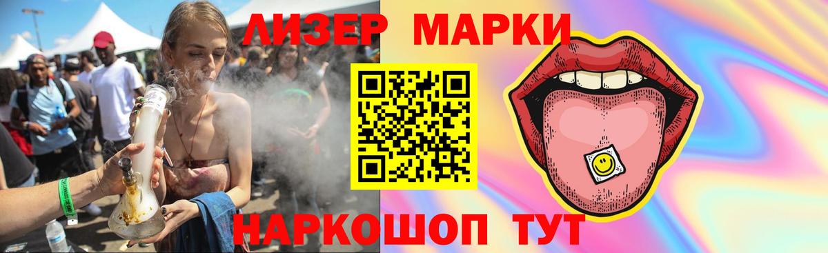 Комсомольск-на-Амуре  ЛСД экстази  LSD-25 экстази ecstasy  Вход с VPN  LSD-25 экстази ecstasy 