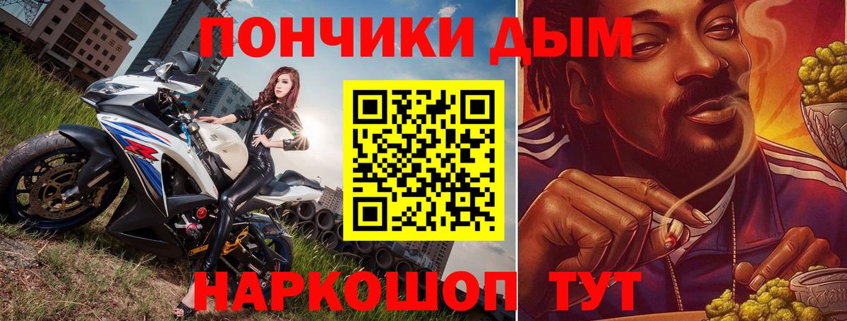 МАРИХУАНА семена  Канабис SATIVA & INDICA  Конопля LSD WEED  Комсомольск-на-Амуре  Вход с VPN  Бошки Шишки Bruce Banner 
